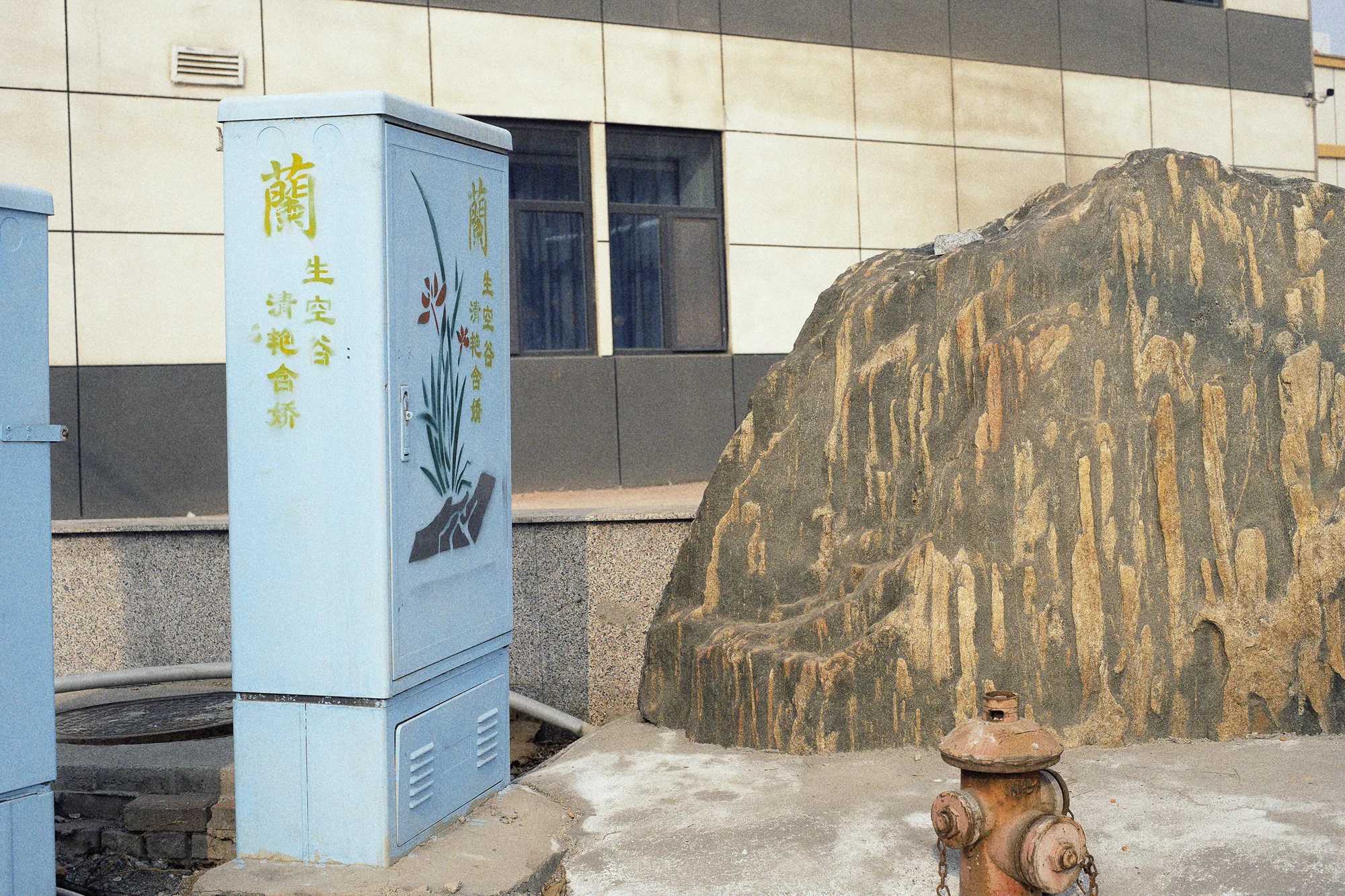 2024 年 2 月 8 日