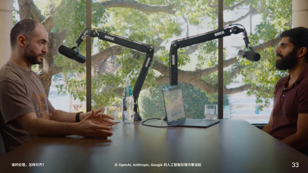 伊利亚·苏茨克维接受德瓦凯什·帕特尔访谈的画面