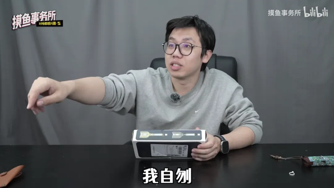 摸鱼事务所“我们从网上买了一些奥特曼的玩具” BV18Z421q7jm, 00:32