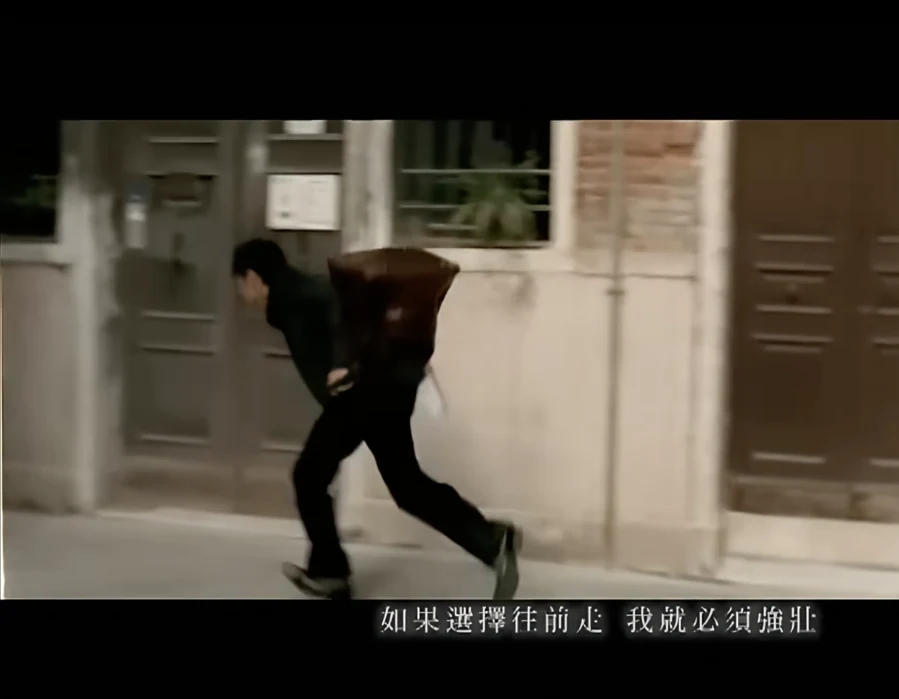 周杰伦在街头奔跑的音乐录像画面