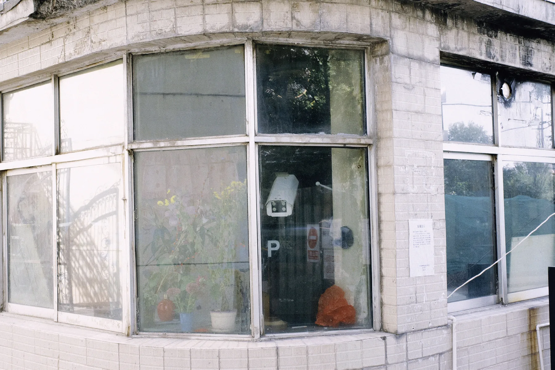 《Residues》第 34 张照片