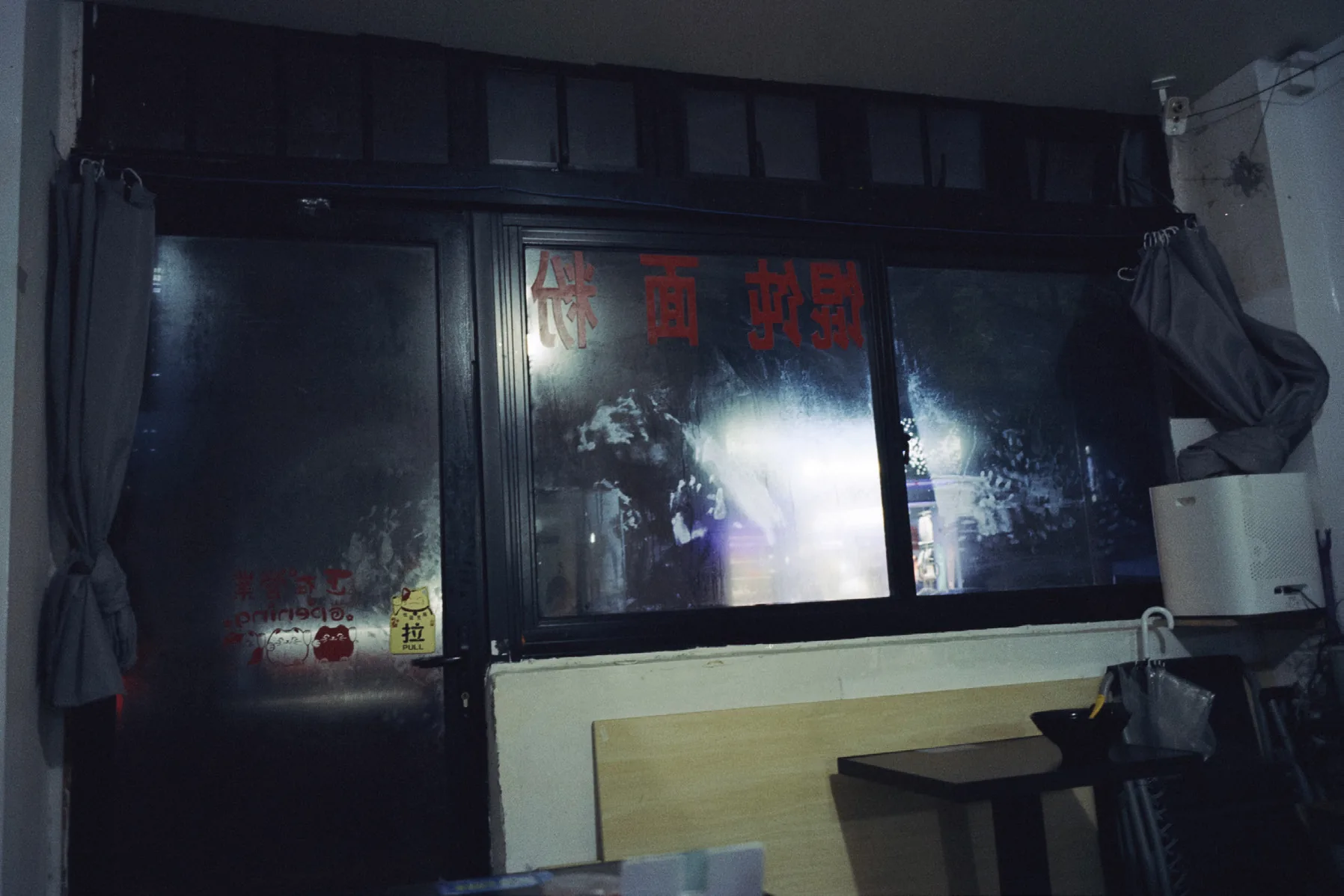《Residues》第 61 张照片